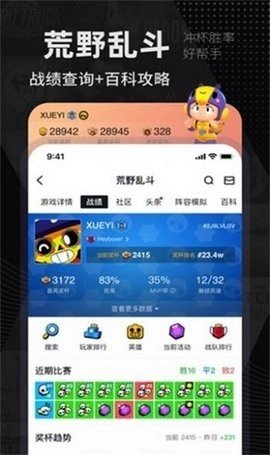 巴比伦app