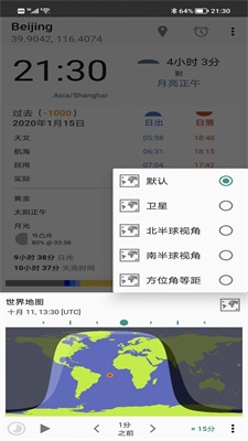 蚂蚁生活app