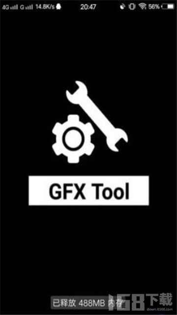 gfxtool画质修改器120帧