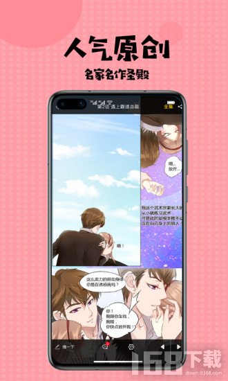 蒂亚漫画