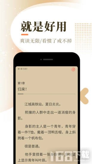 笙歌小说app