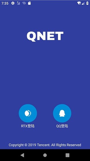 QNET最新版