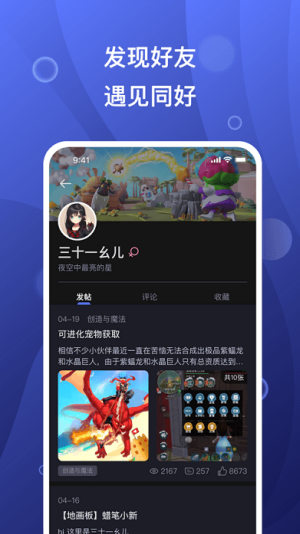 摸鱼社创作于魔法