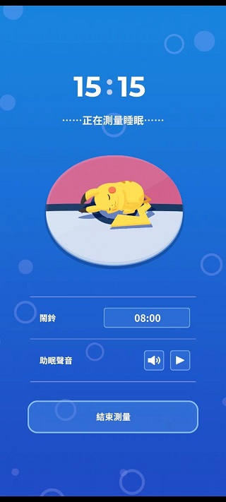 Pokémon Sleep