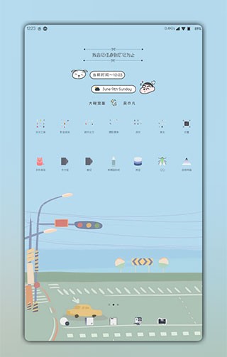 Kustom Widget