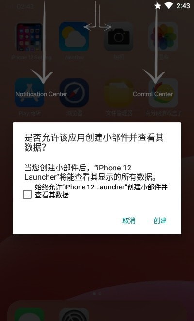 iPhone12Launcher