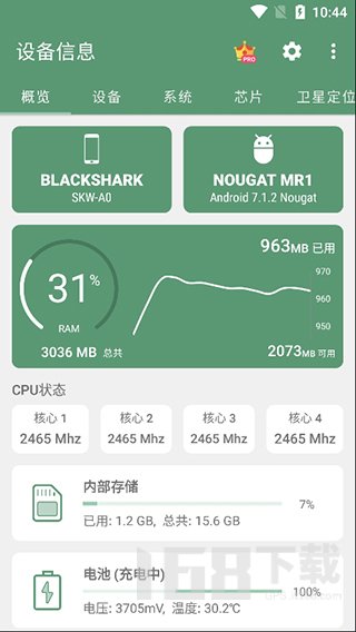 设备信息apk