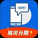 易贝分期app 