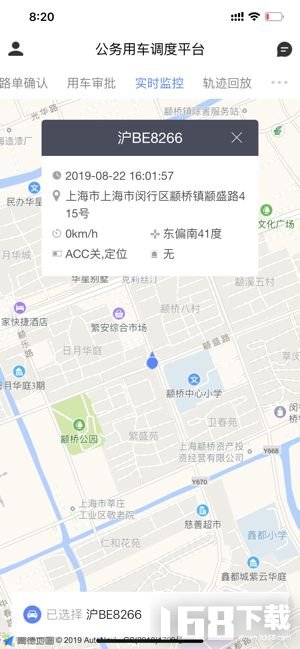 杨浦公务用车