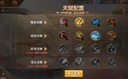 斗罗大陆魂师对决修改器