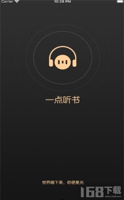 一点听书app