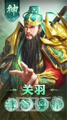 放置神魔令