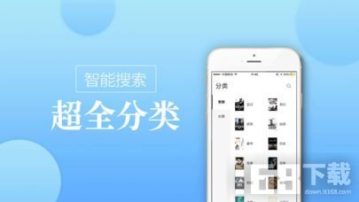 御宅屋(御书屋)免费自由阅读app