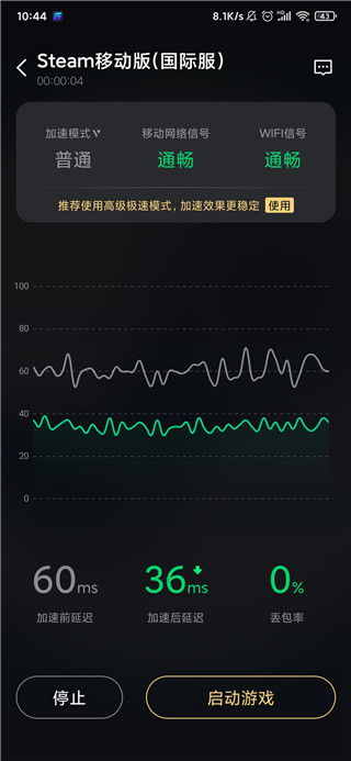 steam手机版