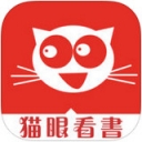 猫眼看书清爽版 