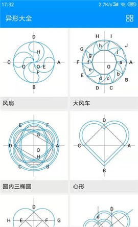 免费木工计算器