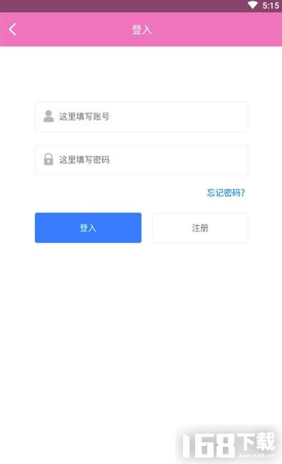 投屏去水印app