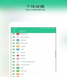 控制中心安卓仿ios