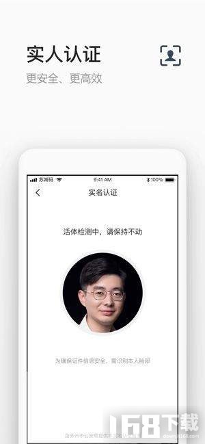 苏城码app