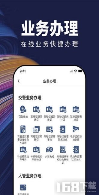 苏城码app