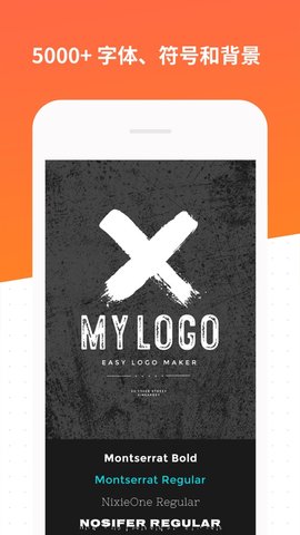 Logo Maker Shop