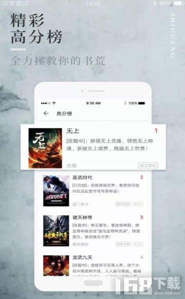 mebook我的小书屋app