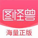 图怪兽海报制作 