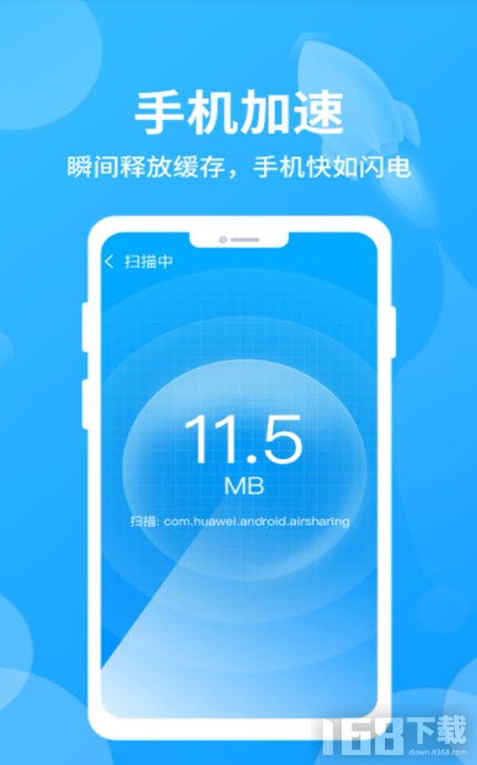 哪吒清理app