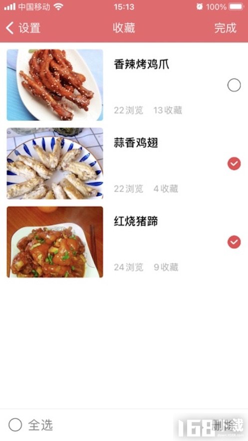 一周食谱