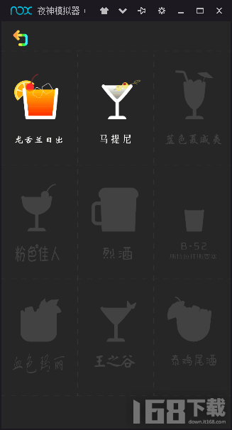 狂敲玻璃杯