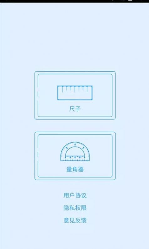 三台房产