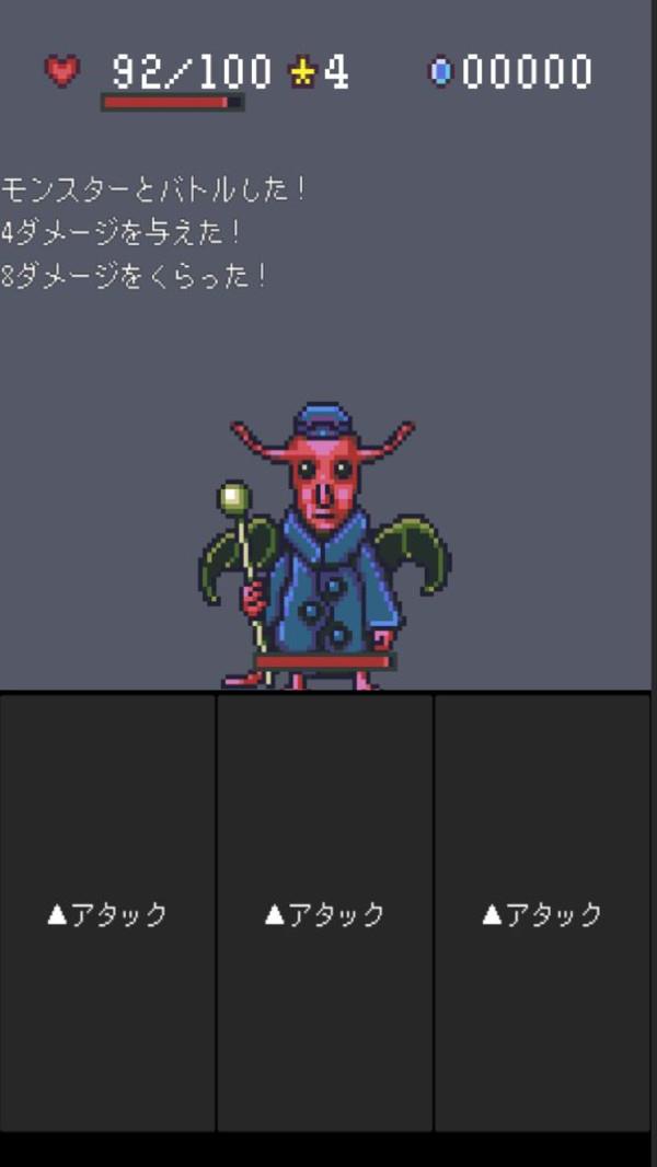 魔界迷宫RPG