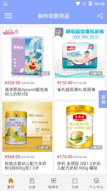 滁州母婴用品