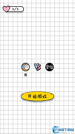 你会打字吗