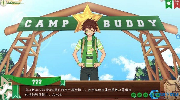 CampBuddy教官线