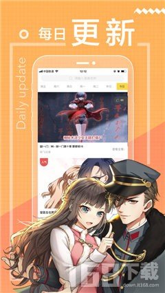 夜夜漫画app