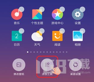 万能小组件top widget