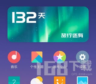 万能小组件top widget