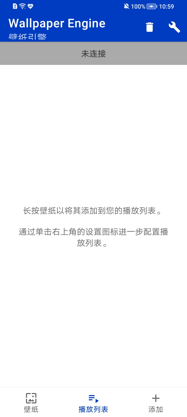 壁纸引擎动态壁纸