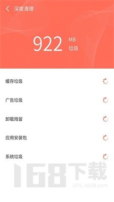 智连WiFi管家