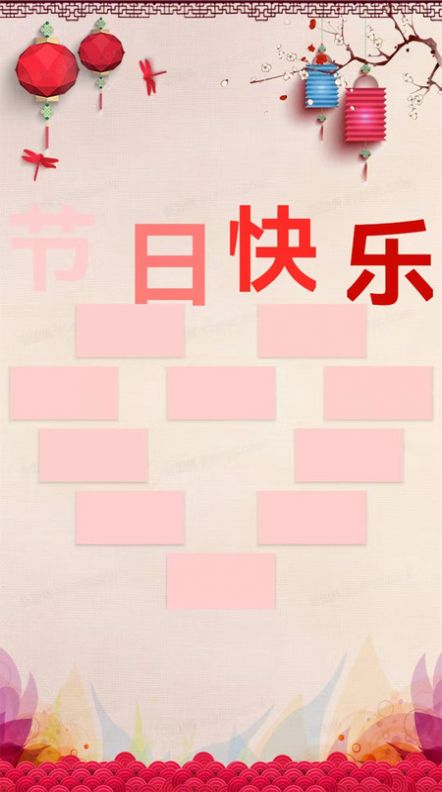 大字版