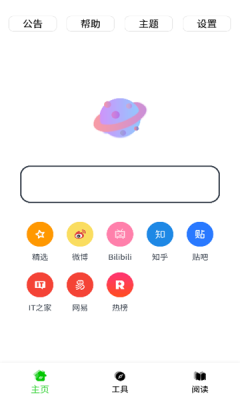 黑软pro