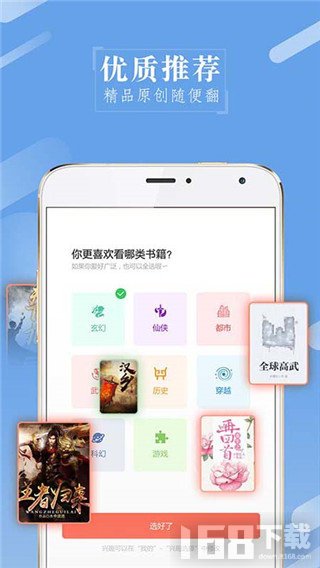 山狼搜书app