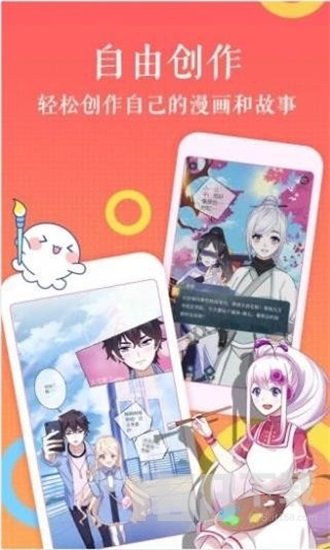 绅士库漫画acg全彩免费版