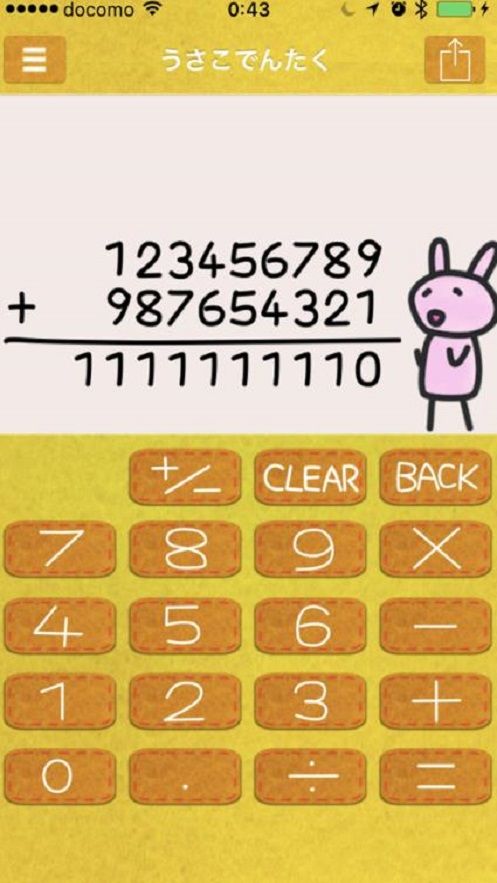 Usako Calc