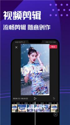 魔图秀秀app