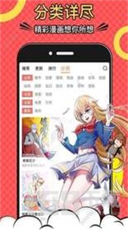 宅乐漫画安卓app