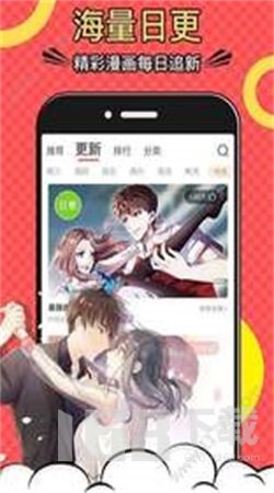 宅乐漫画安卓app