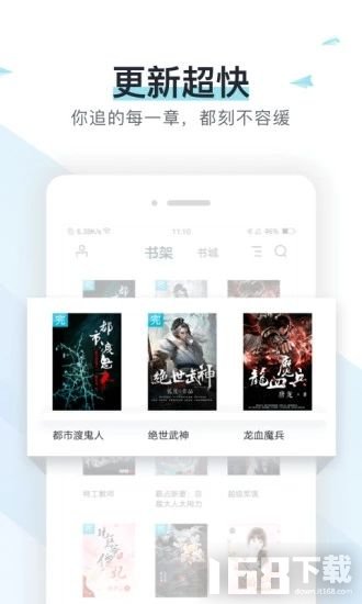 选书网app