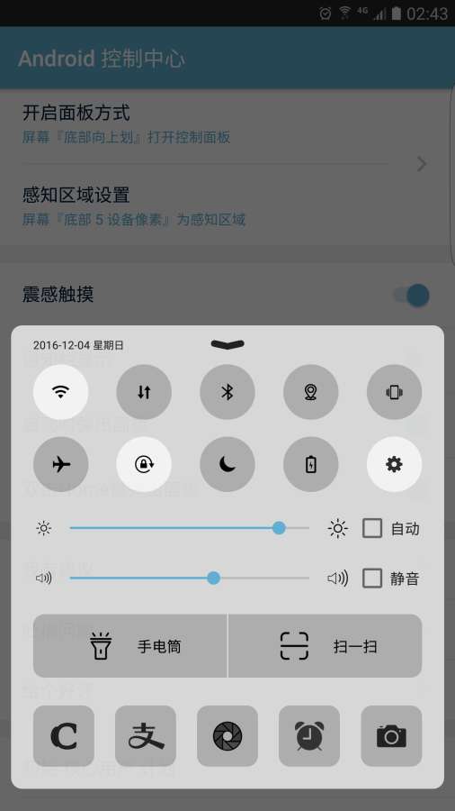 控制中心ios15